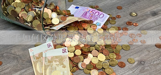 新手如何区分股票是诱多还是诱空行情