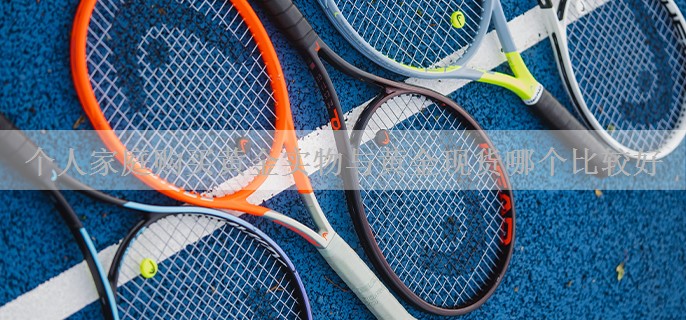 个人家庭购买黄金实物与黄金现货哪个比较好