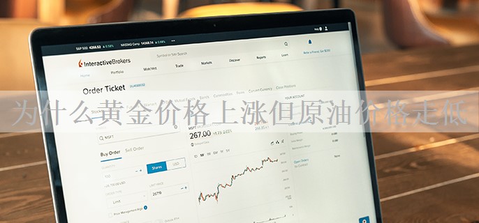 为什么黄金价格上涨但原油价格走低