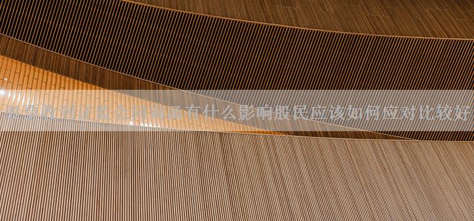 股票收到证监会问询函有什么影响股民应该如何应对比较好